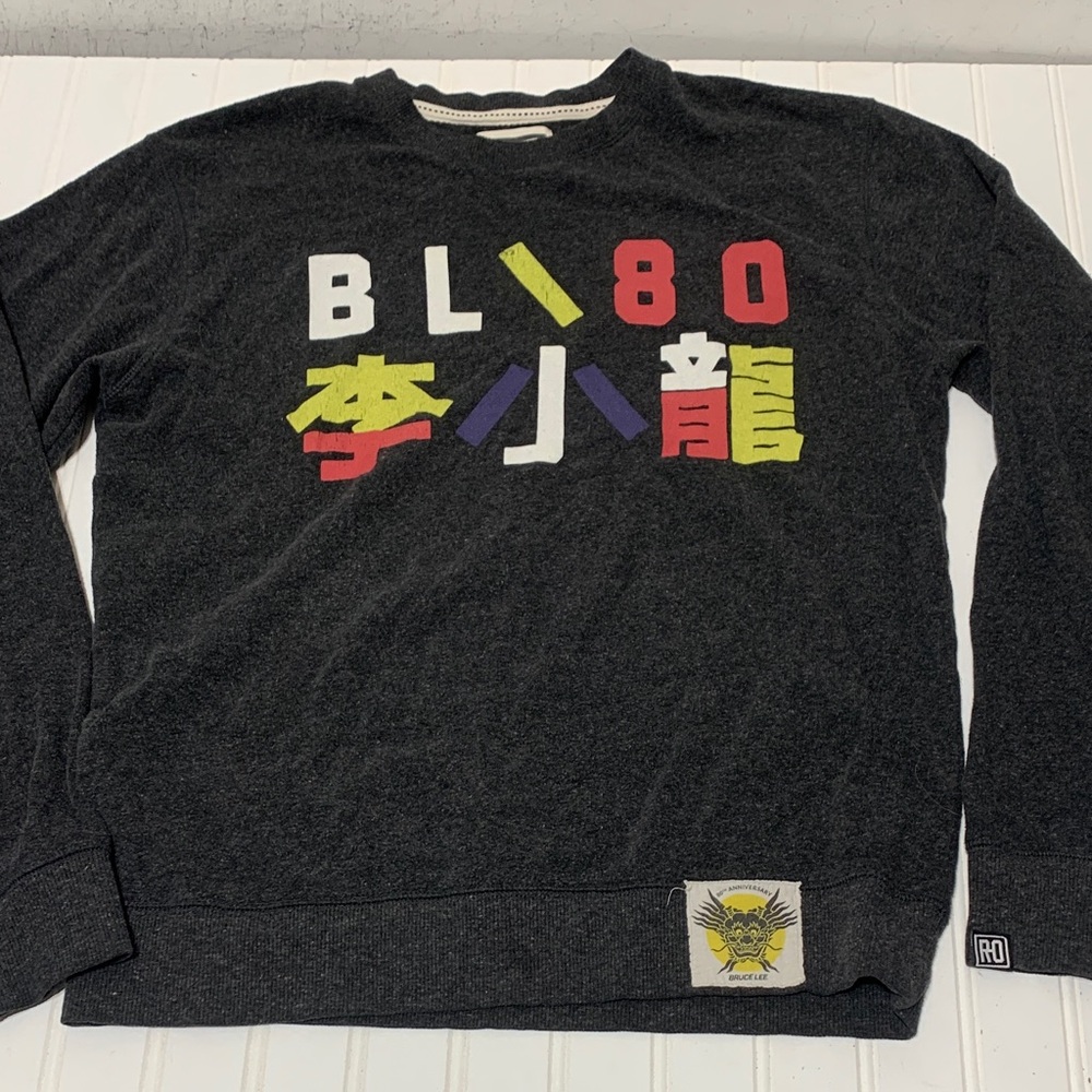 Roots of Fight Bruce Lee 80th Anniversary shirt sweater crew small